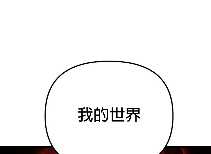 第85话 第159页
