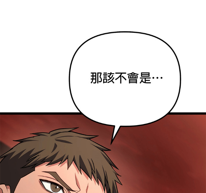 第85话 第177页