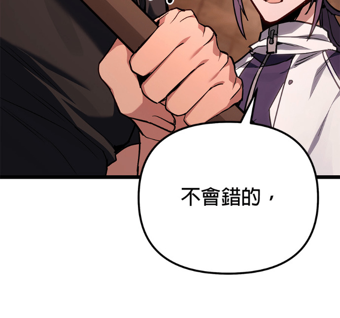 第85话 第179页