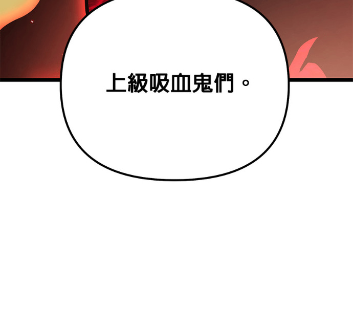 第85话 第185页