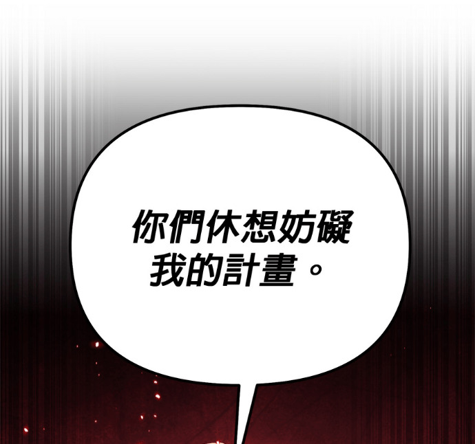 第85话 第186页