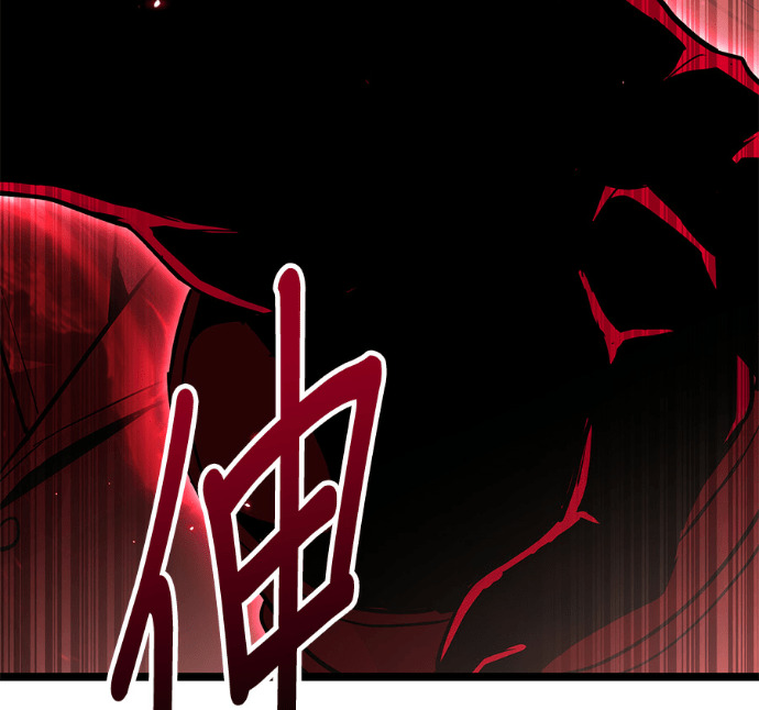 第85话 第189页