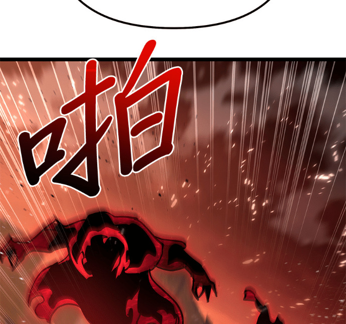 第85话 第191页