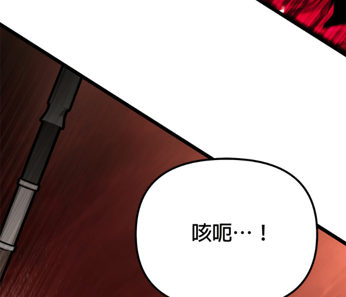 第85话 第198页