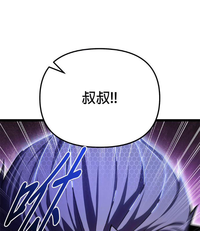 第85话 第213页