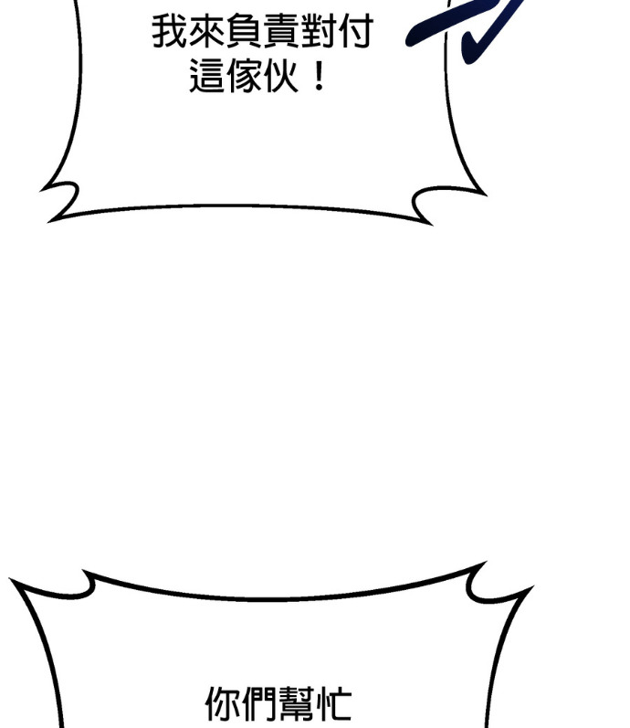 第85话 第215页