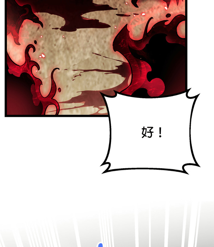 第85话 第217页