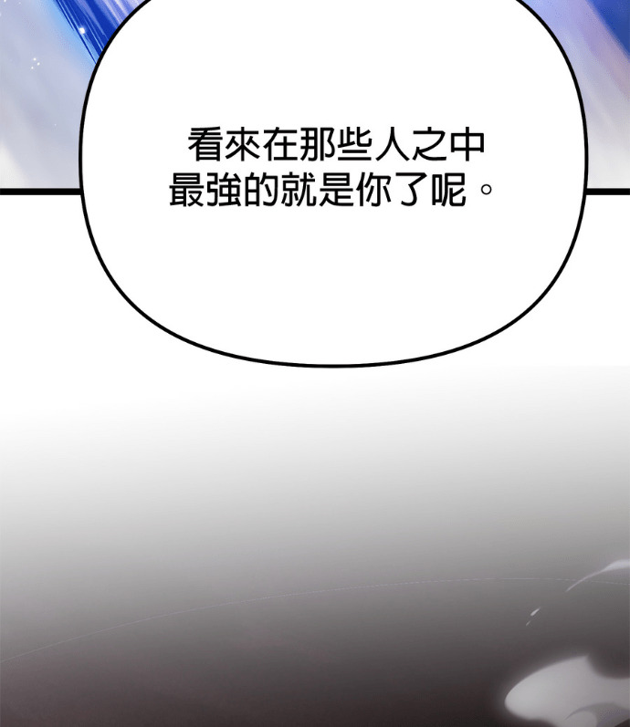 第85话 第221页