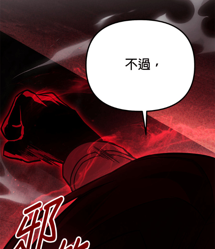 第85话 第222页