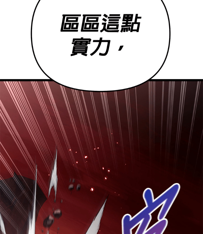 第85话 第225页