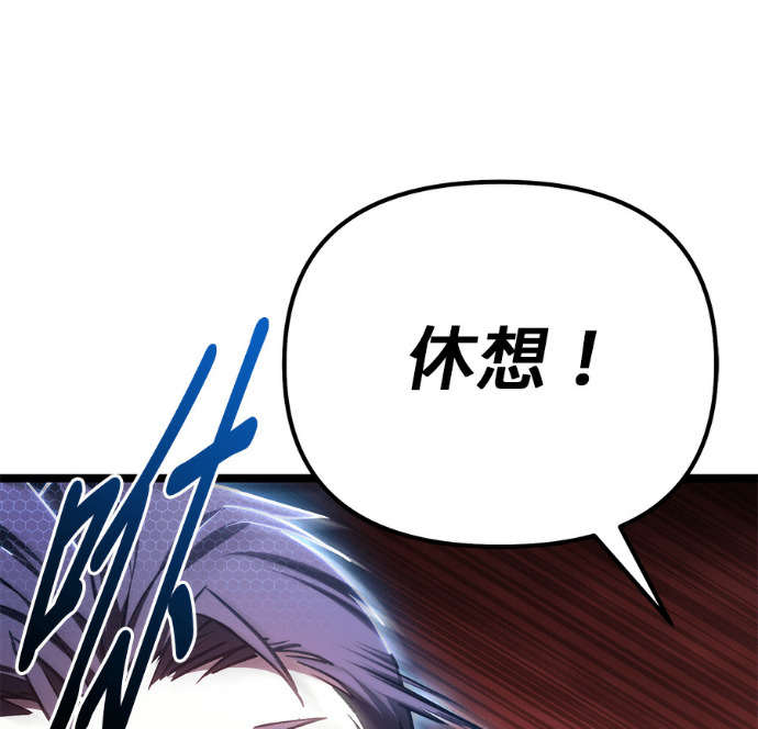 第85话 第231页