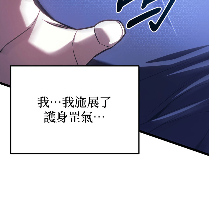 第85话 第233页