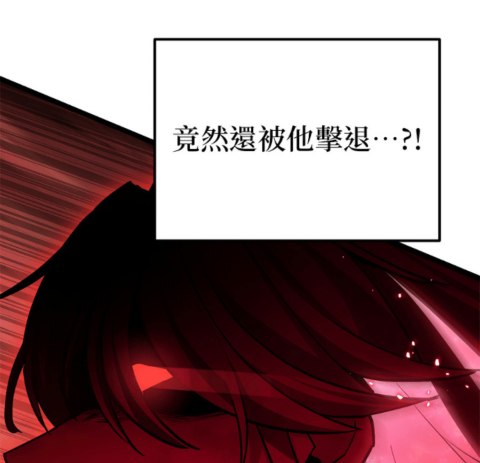 第85话 第234页