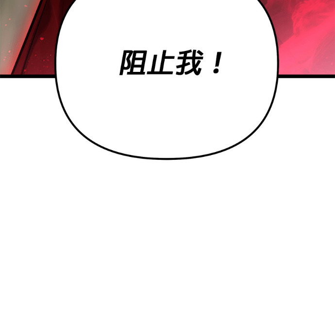第85话 第242页