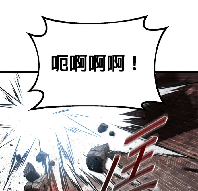 第85话 第243页
