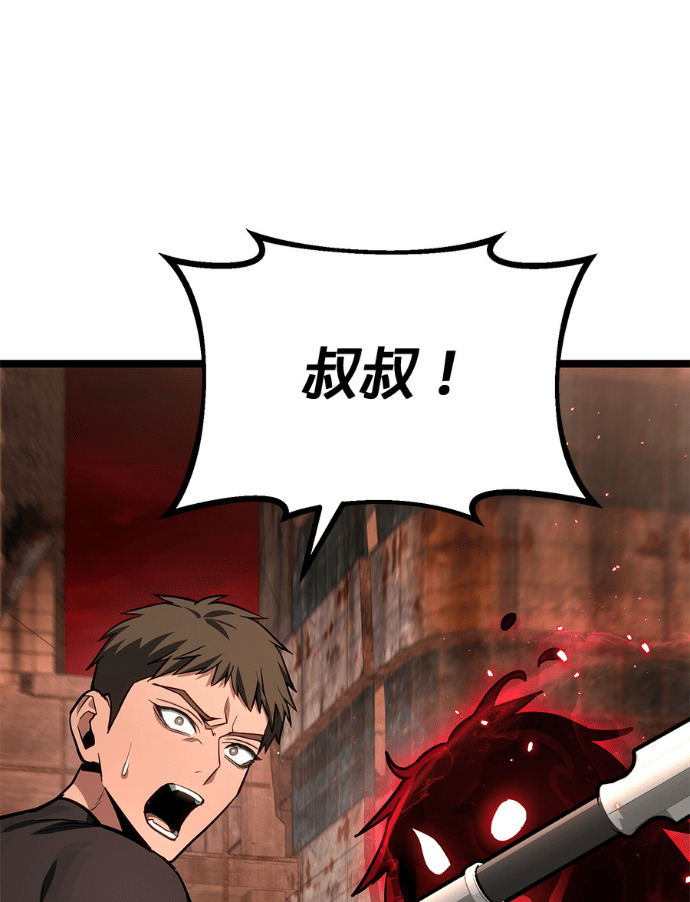 第85话 第246页