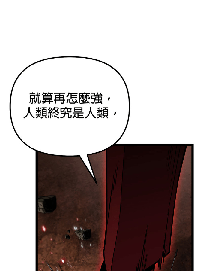 第85话 第248页