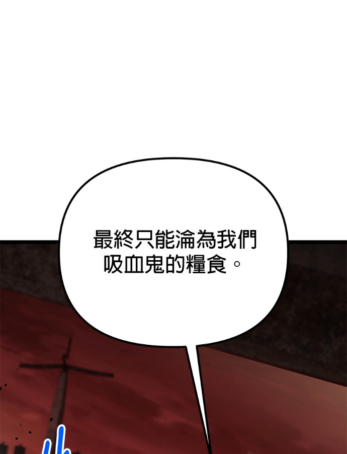 第85话 第250页