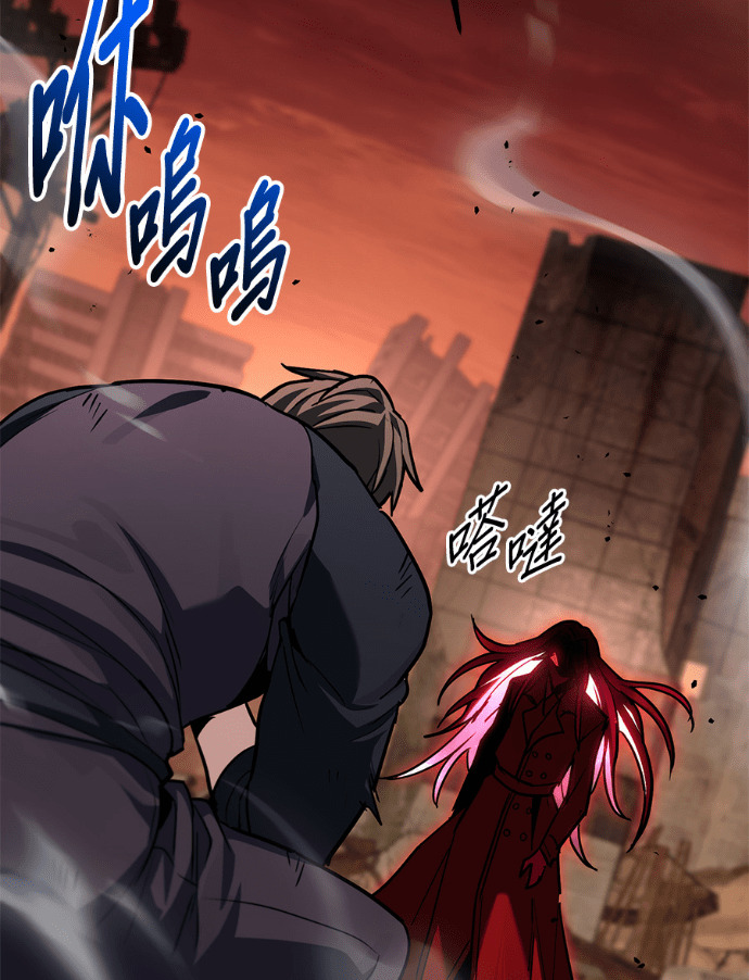 第85话 第251页