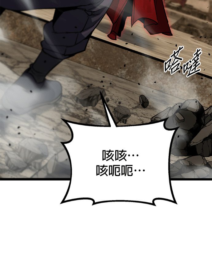 第85话 第252页