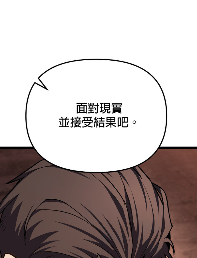 第85话 第253页