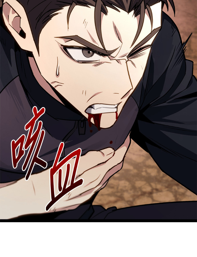 第85话 第254页