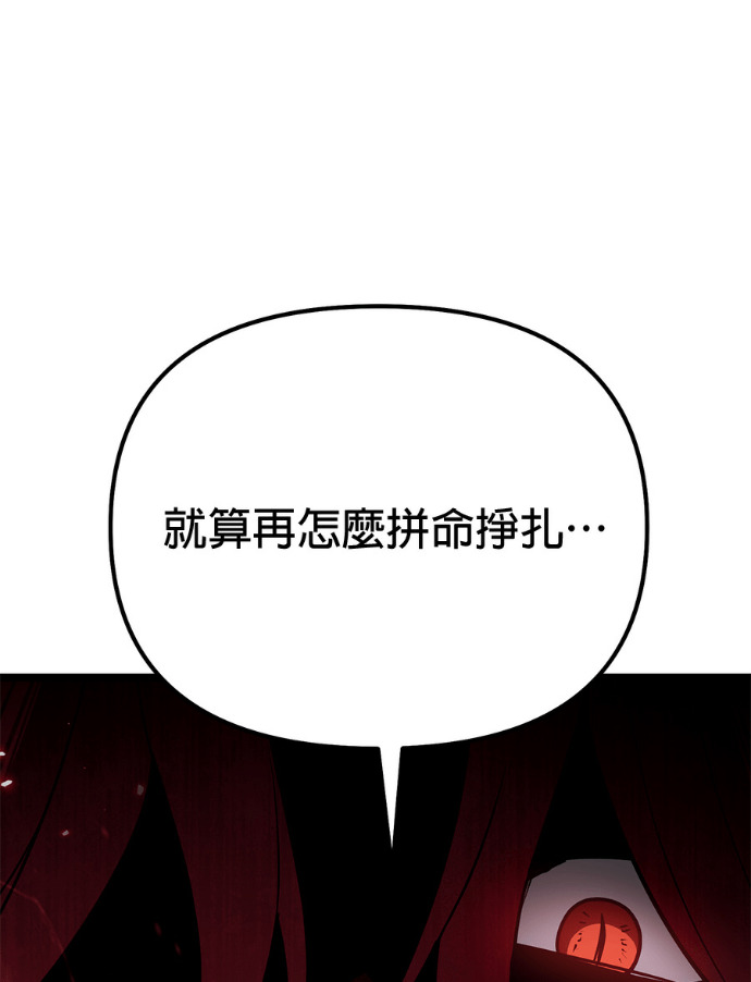 第85话 第255页