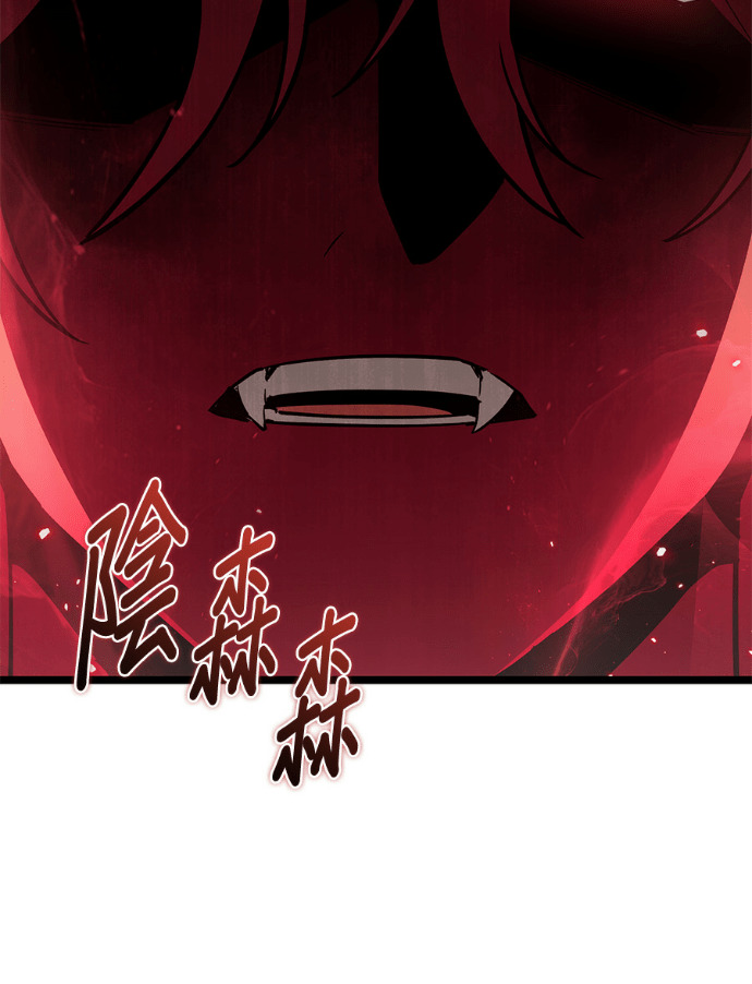 第85话 第256页