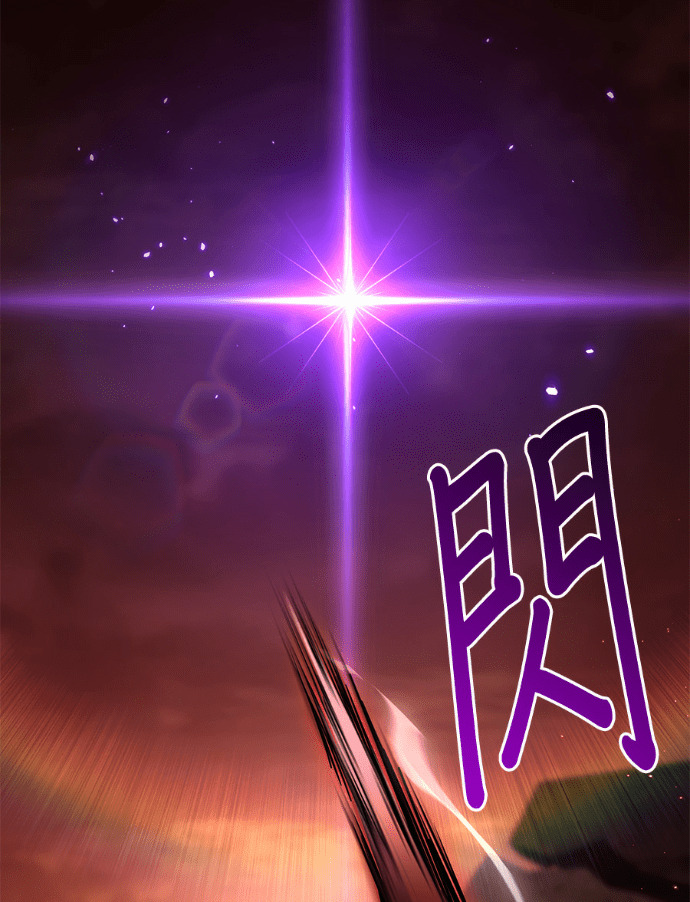 第85话 第258页