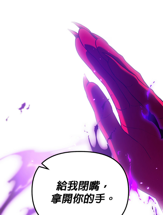 第85话 第261页