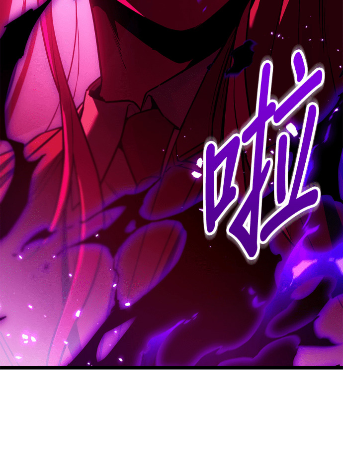 第85话 第263页