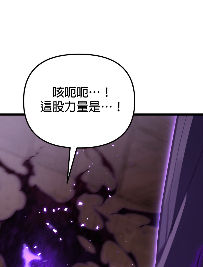 第85话 第267页
