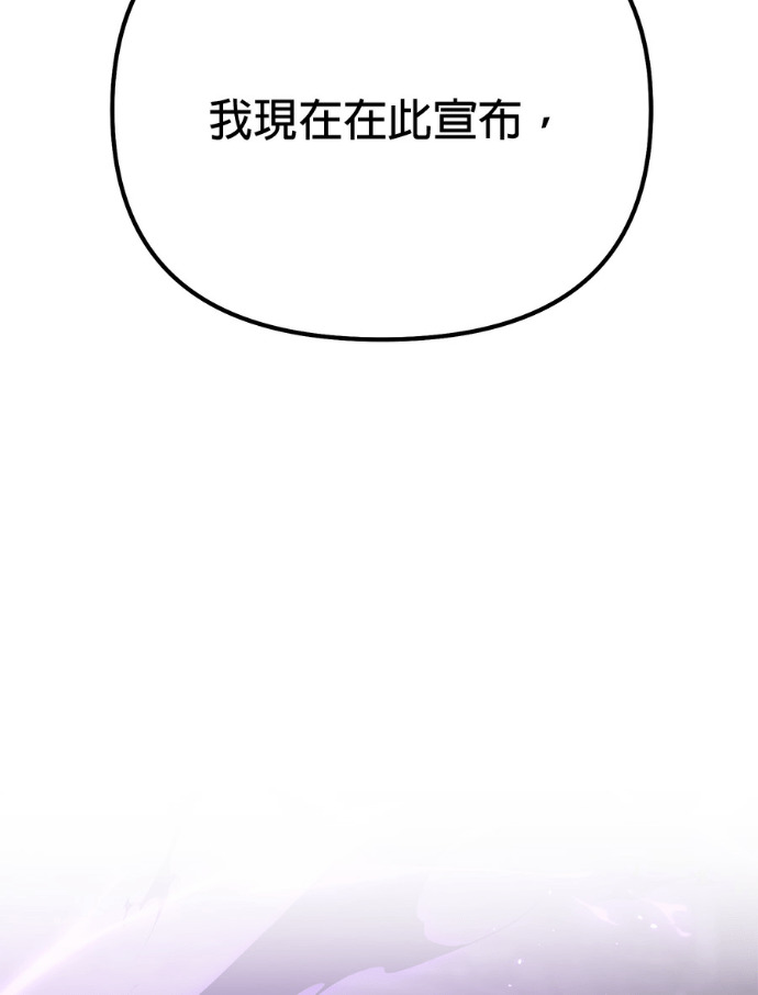 第85话 第269页