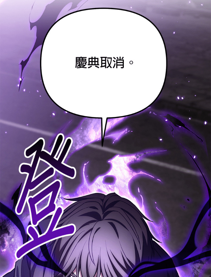 第85话 第270页