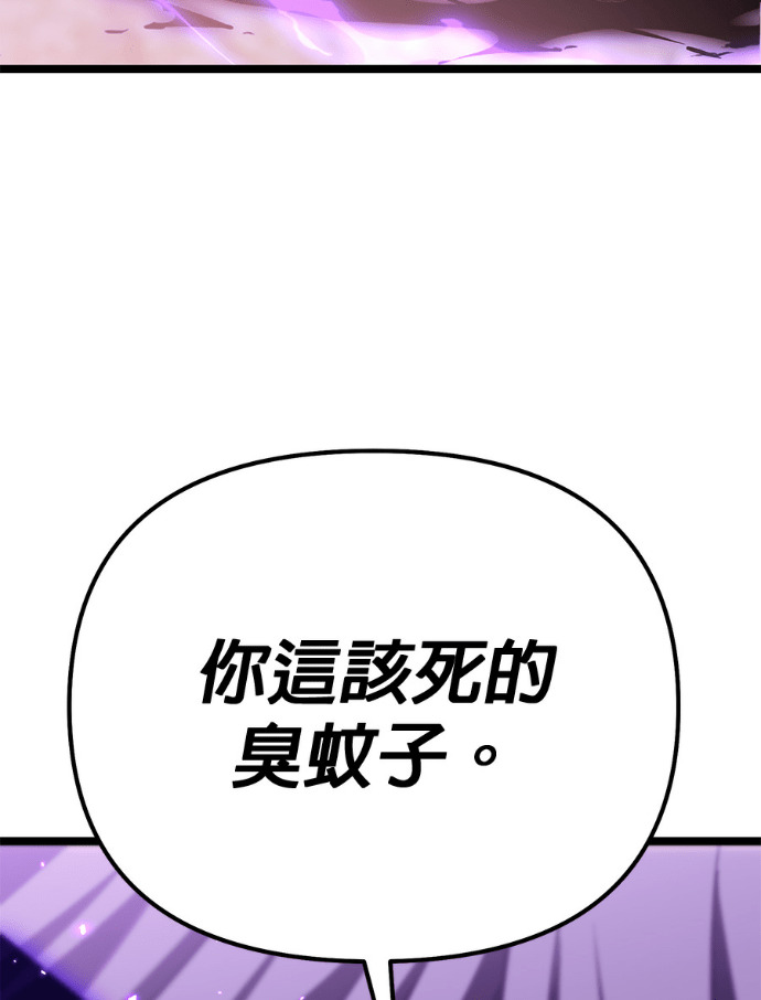 第85话 第273页