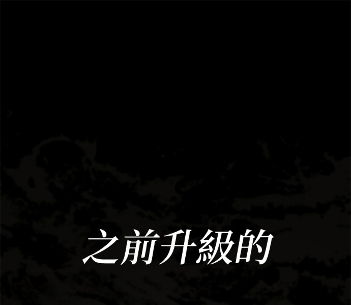 第86话 第1页