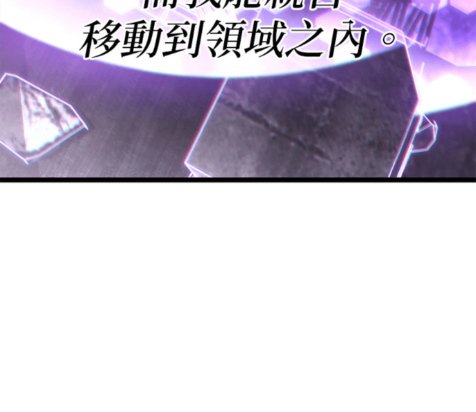 第86话 第10页