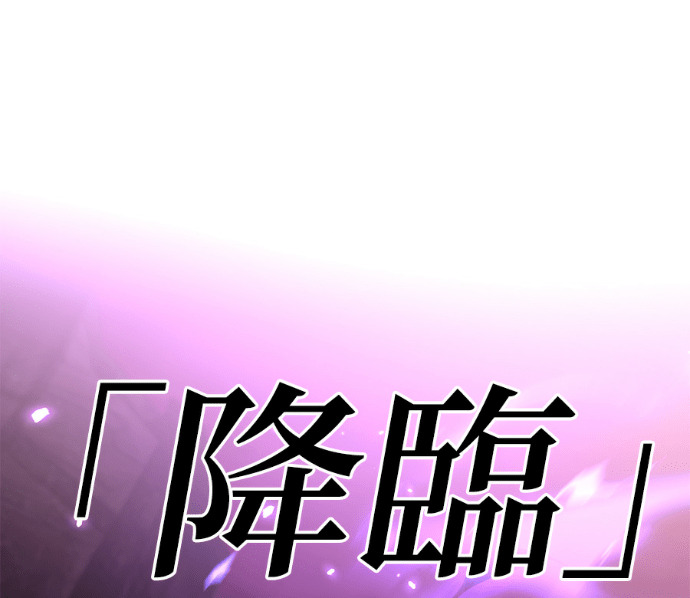 第86话 第11页