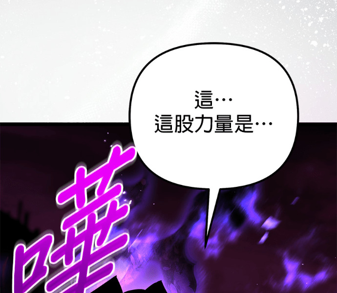 第86话 第17页