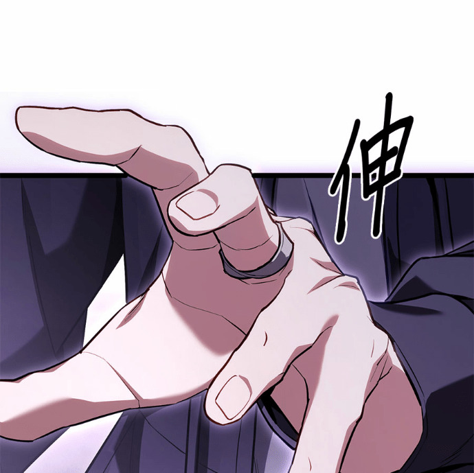 第86话 第21页
