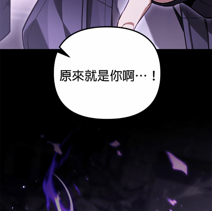 第86话 第22页