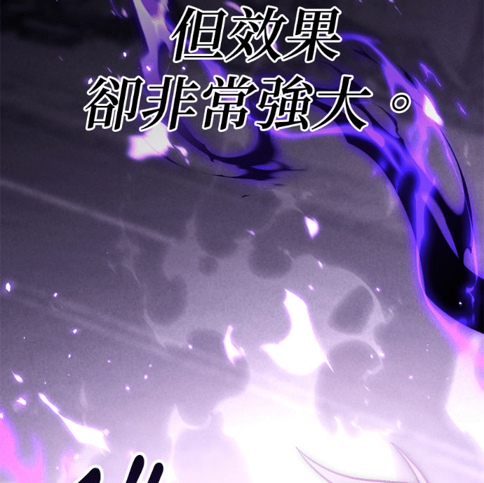 第86话 第23页
