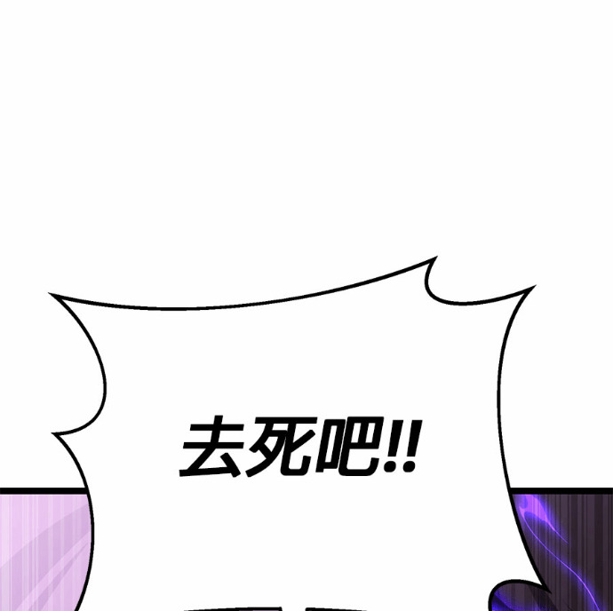 第86话 第27页