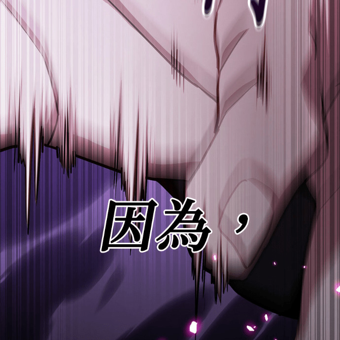 第86话 第30页