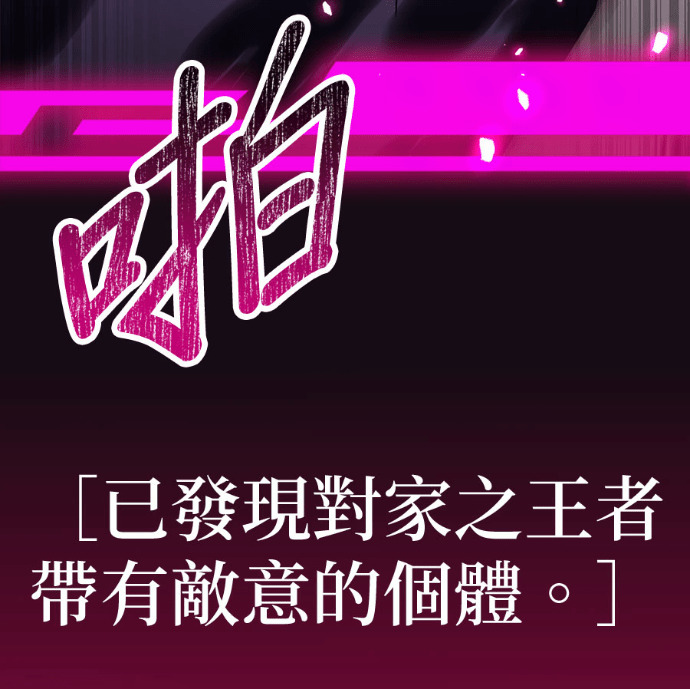 第86话 第31页