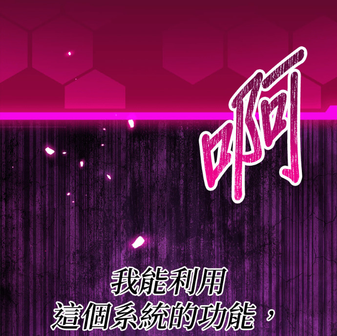 第86话 第32页