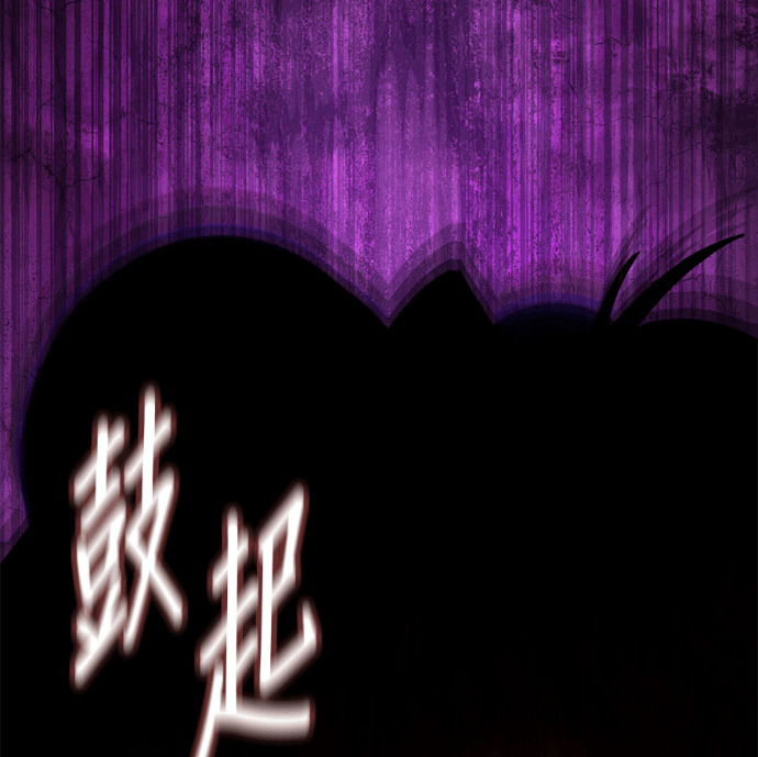 第86话 第33页