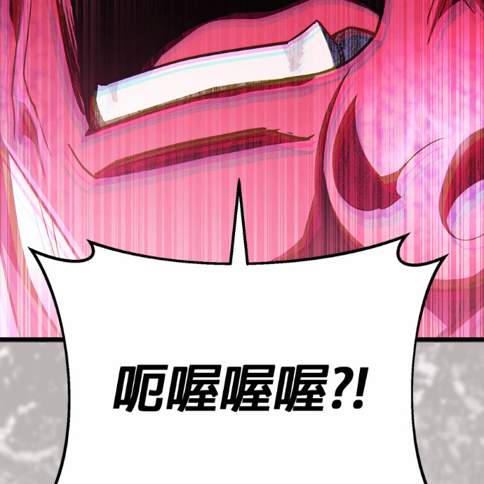 第86话 第35页