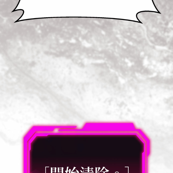第86话 第36页