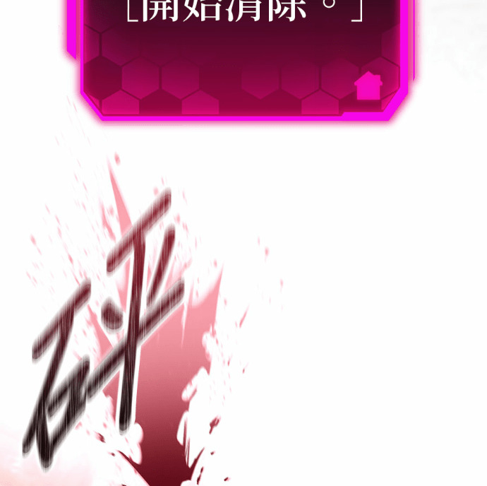 第86话 第37页